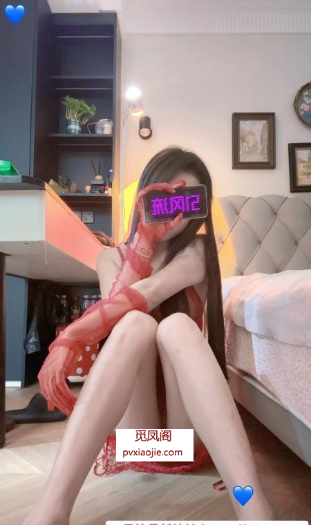 御姐妖妖