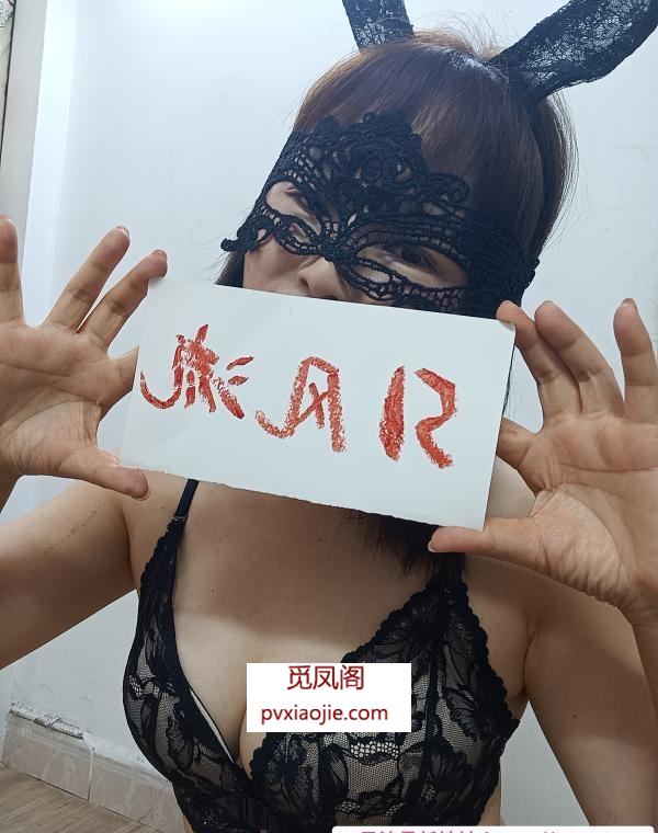 可扮演可骚浪的肥臀