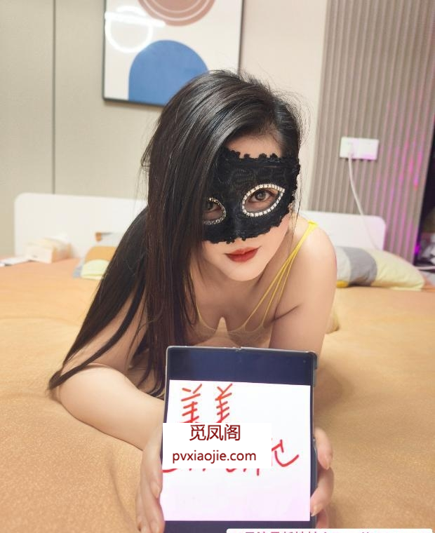 风骚少妇美美