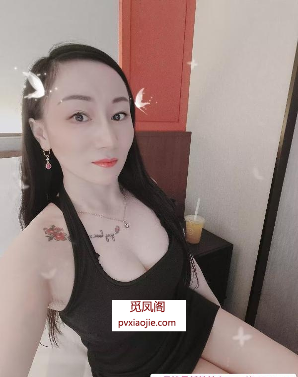 长沙英子