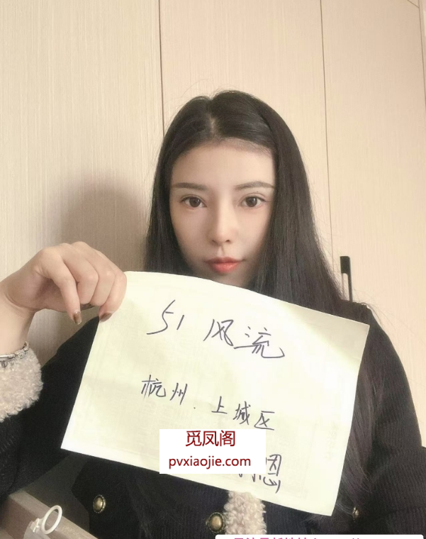 混血御姐羽恩