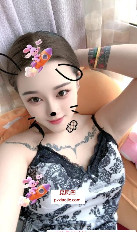 包河纹身妹回归