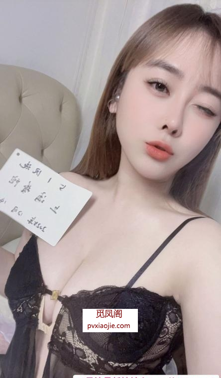 普陀性感御姐
