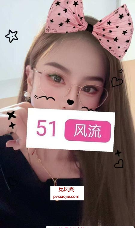 江北女王代老师