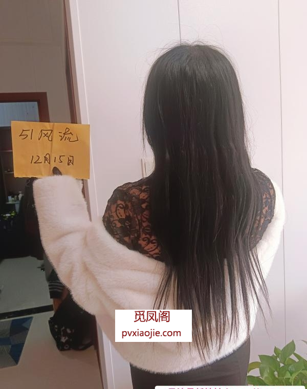 双流淑女菲菲