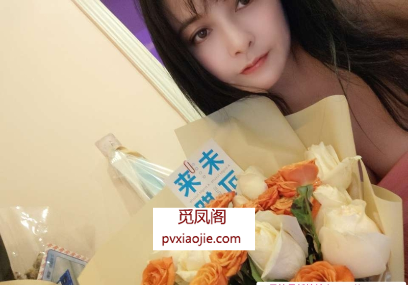 天三E奶少妇