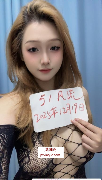 金发大波萝莉