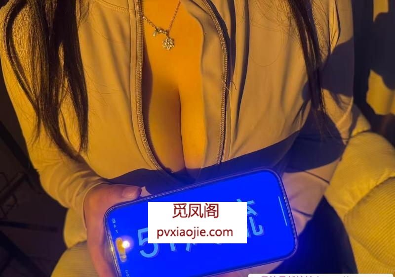 大波姐姐