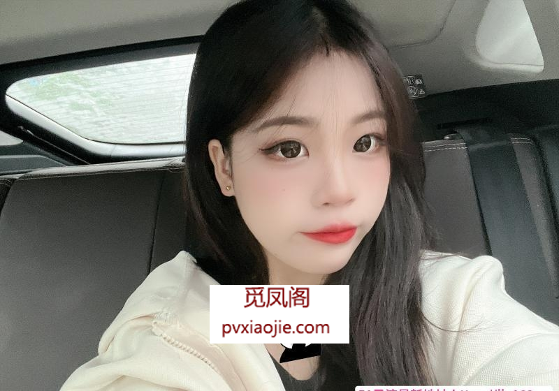 微胖小妹