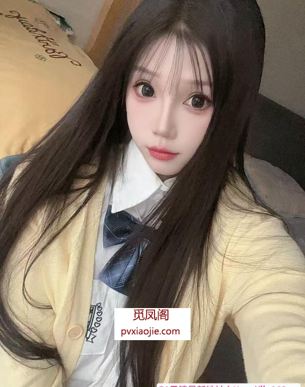 甜美系纯纯的可爱姐姐