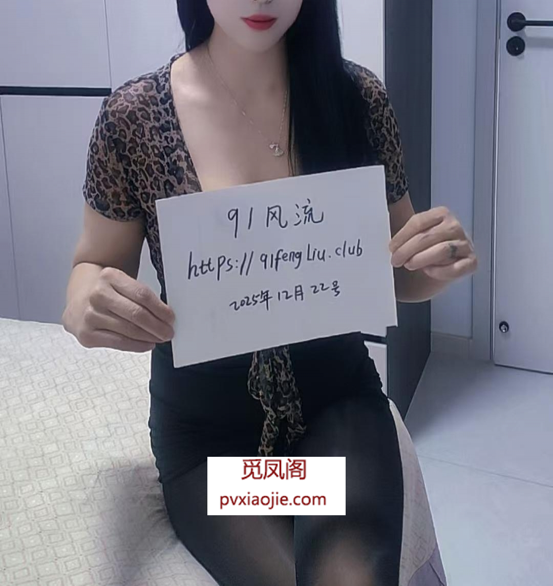 洛阳极品美胸玉儿