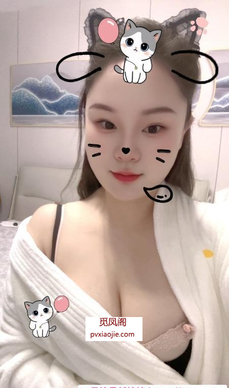 骚逼田田