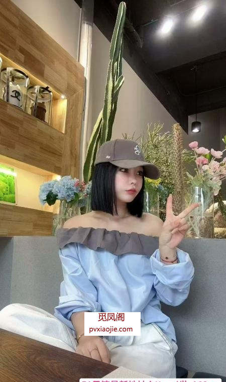 包河短发妹回归