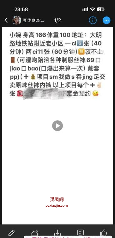 大明路超主动豆豆
