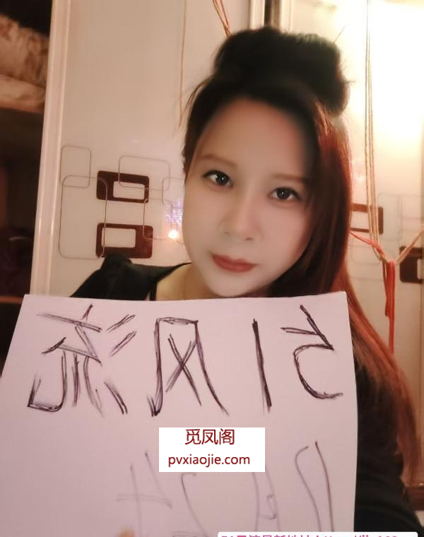 徐汇母狗安娜