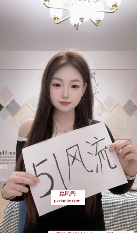 超嫩听话乖巧妹妹