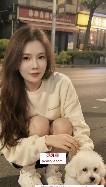 浦东六九小姐美君