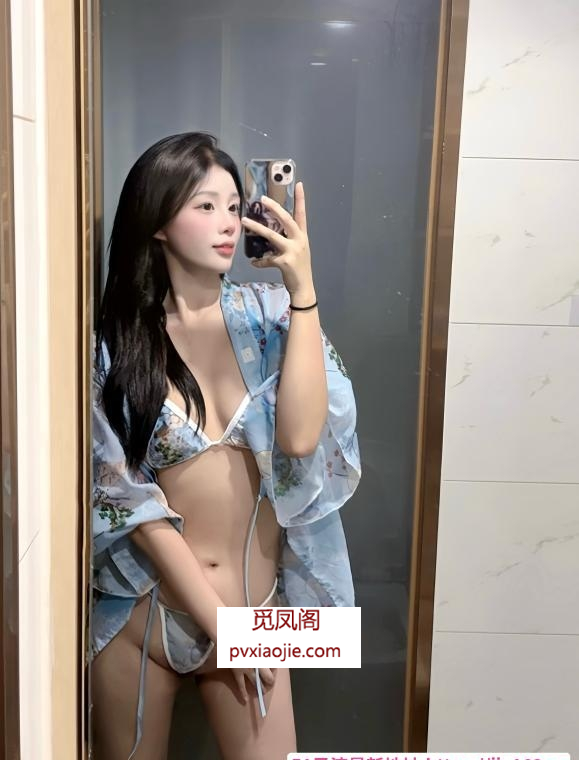 性感美女阿初