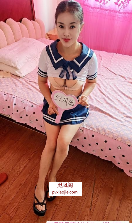 性价比轻熟女