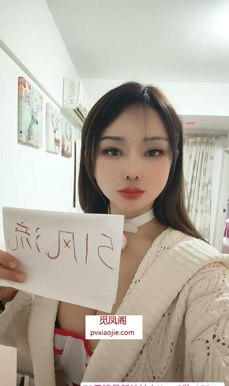 大胸馨儿
