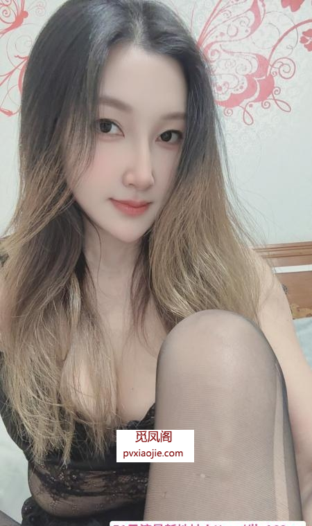 瑶海性感女神