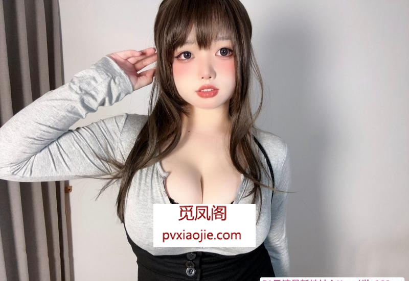 BBW大奶女孩