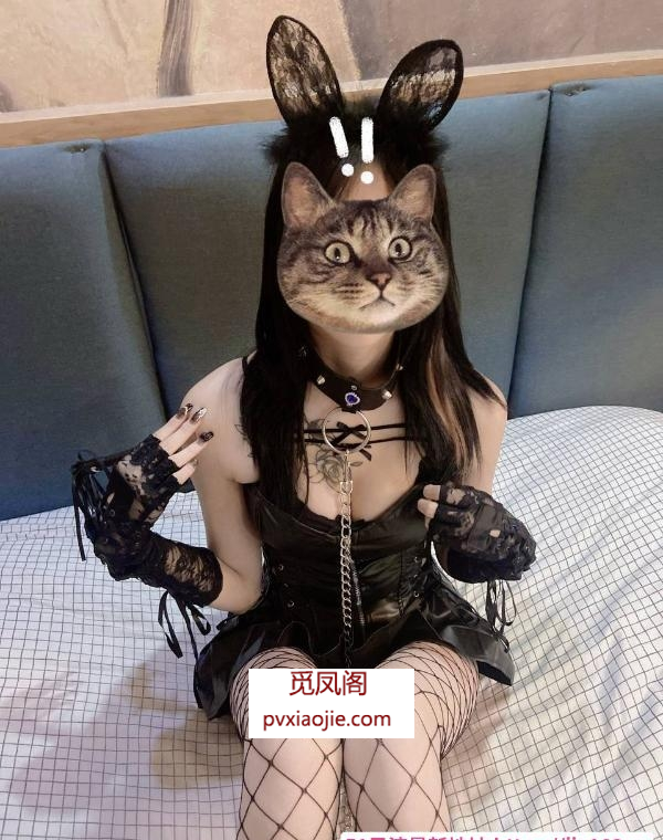 花胸精神小妹