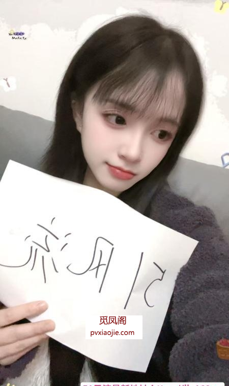 成都锦江晴儿