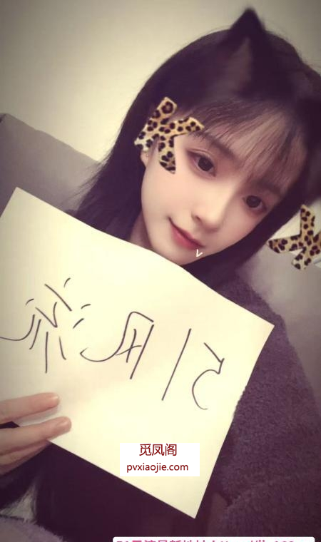 成都锦江晴儿