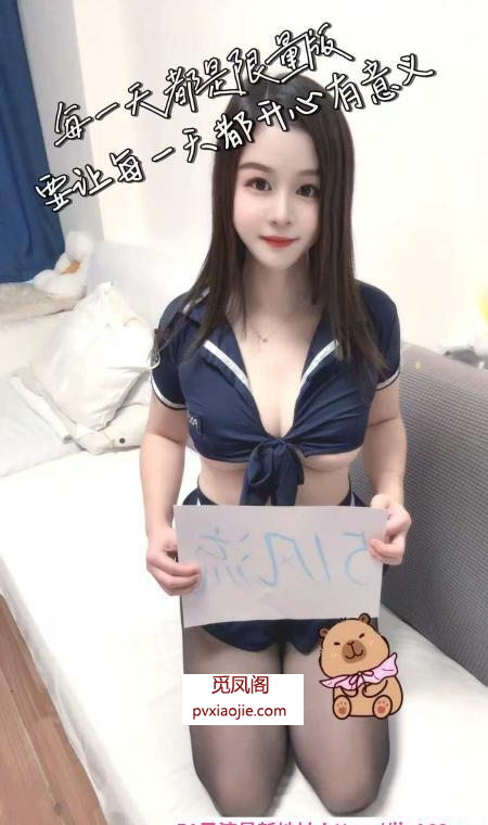 成都锦江小白兔