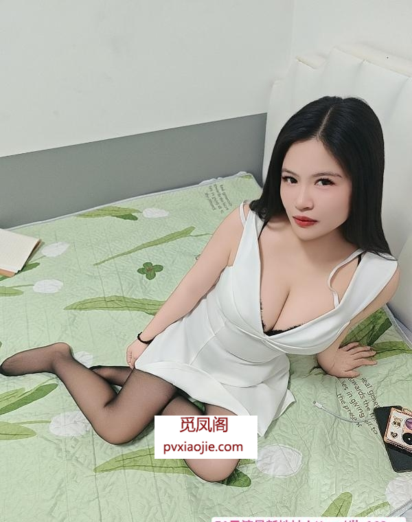 性价比泄火丝袜少妇