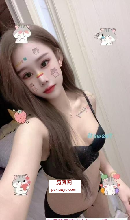 包河大长腿