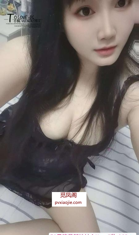 瑶海少妇