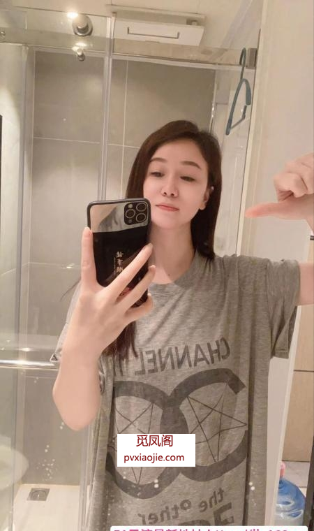 公明少妇