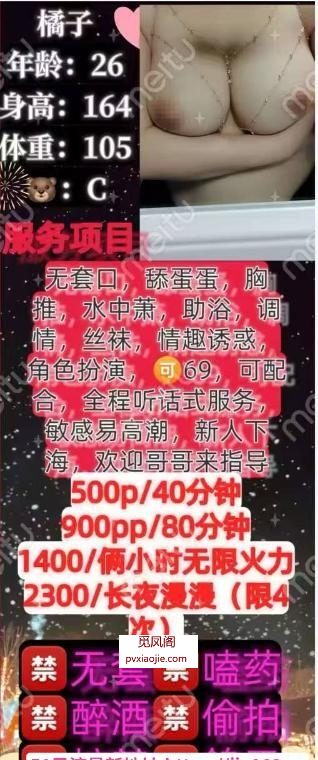 肥臀bbw反差骚妹