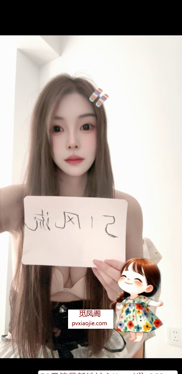 雨花温柔小姐姐