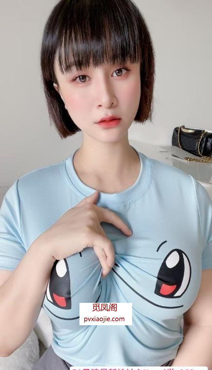 福田大奶牛