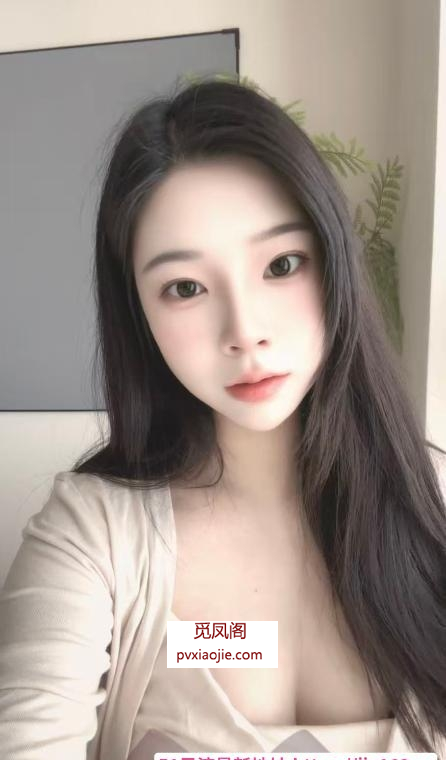 依然美女小姐姐