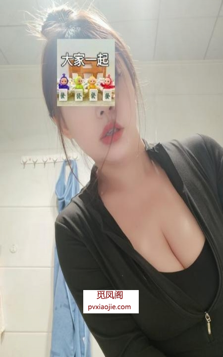 汉口巨乳苗儿