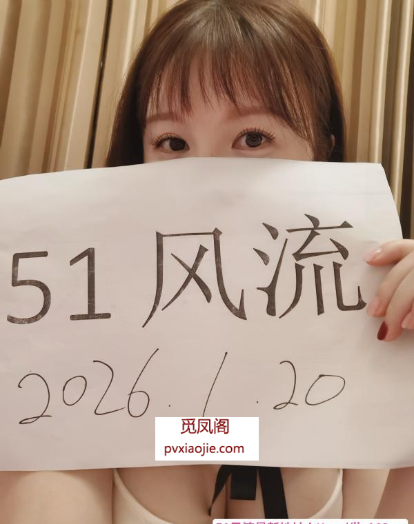 日系短发御姐赵灵儿