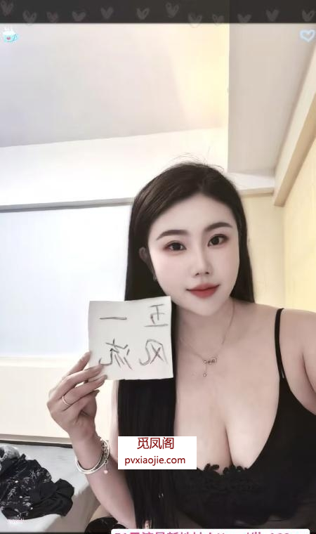 龙岗大胸魅欣