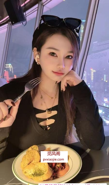 岳麓E奶女神依依