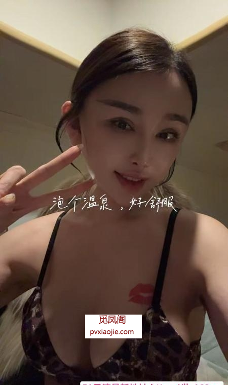 东站可sm佳怡