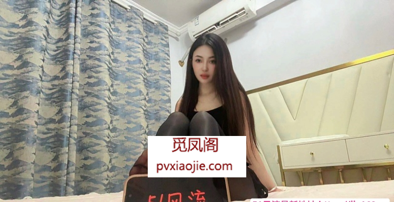上城美腿多多