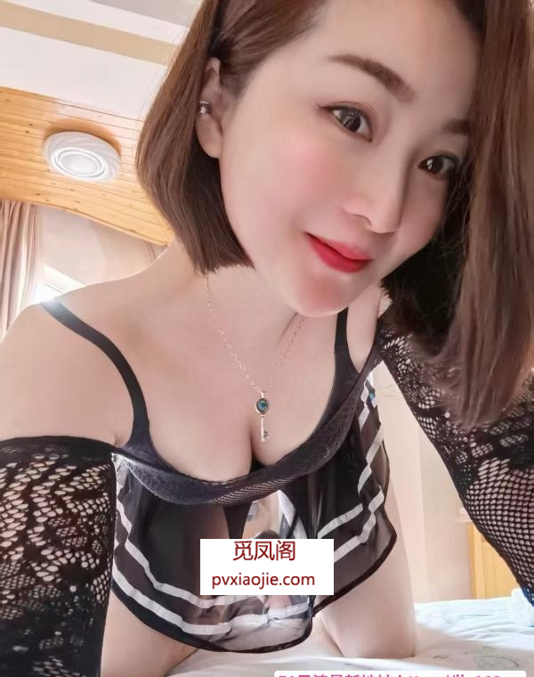 御姐服务控