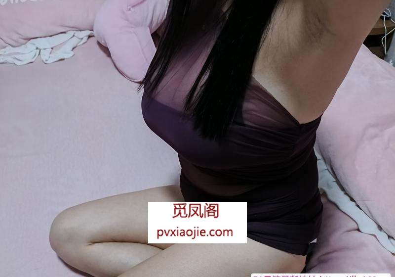 临平少妇