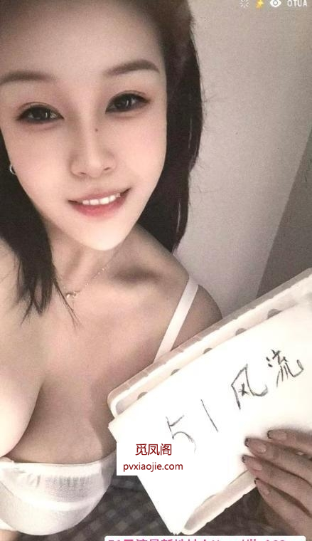 市北花臂妹