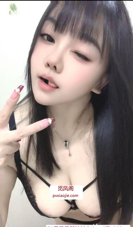 宝山三块骚货