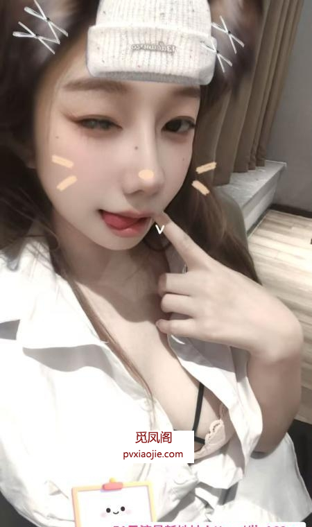 包河美女