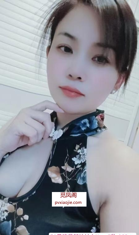 少妇小柔